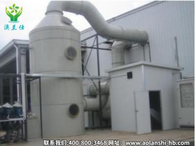 工業(yè)廢氣處理設備是如何設計的？
